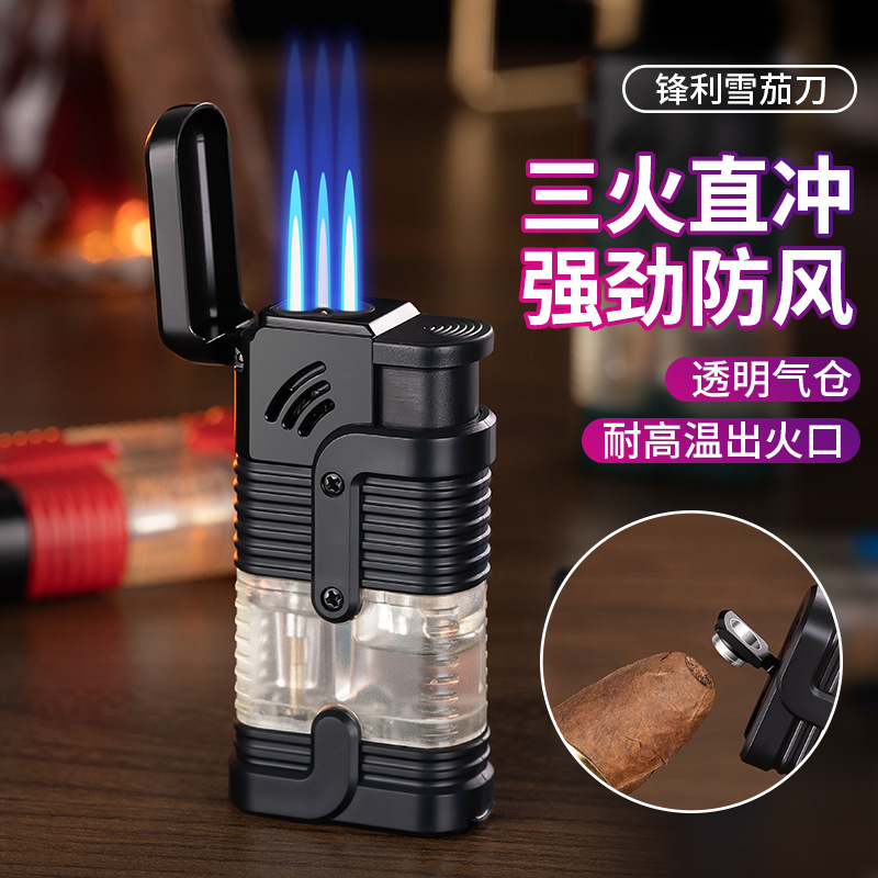 FlameInftabVisGLighr三