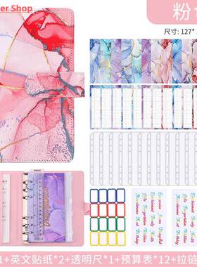 A6 Loose-leaf budget folder Marbled leather cash notebook PU