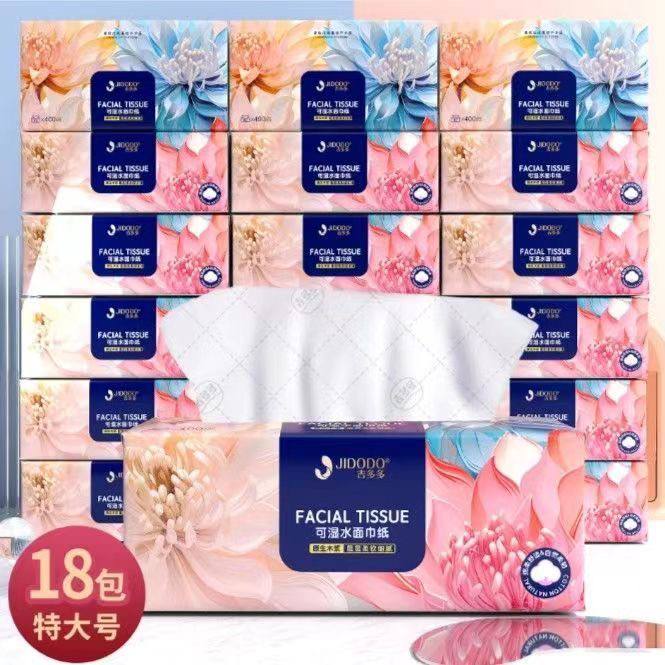 吉多多抽纸繁花似锦系列五层加厚整箱18大包餐巾纸干湿两用面巾纸