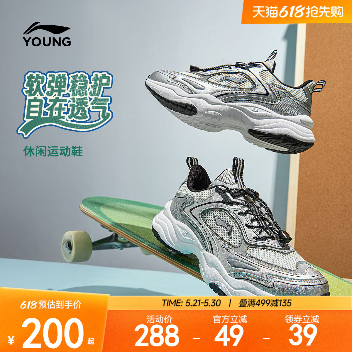 李宁儿童老爹鞋2025新款夏季网面透气网鞋男童鞋女童青少年运动鞋