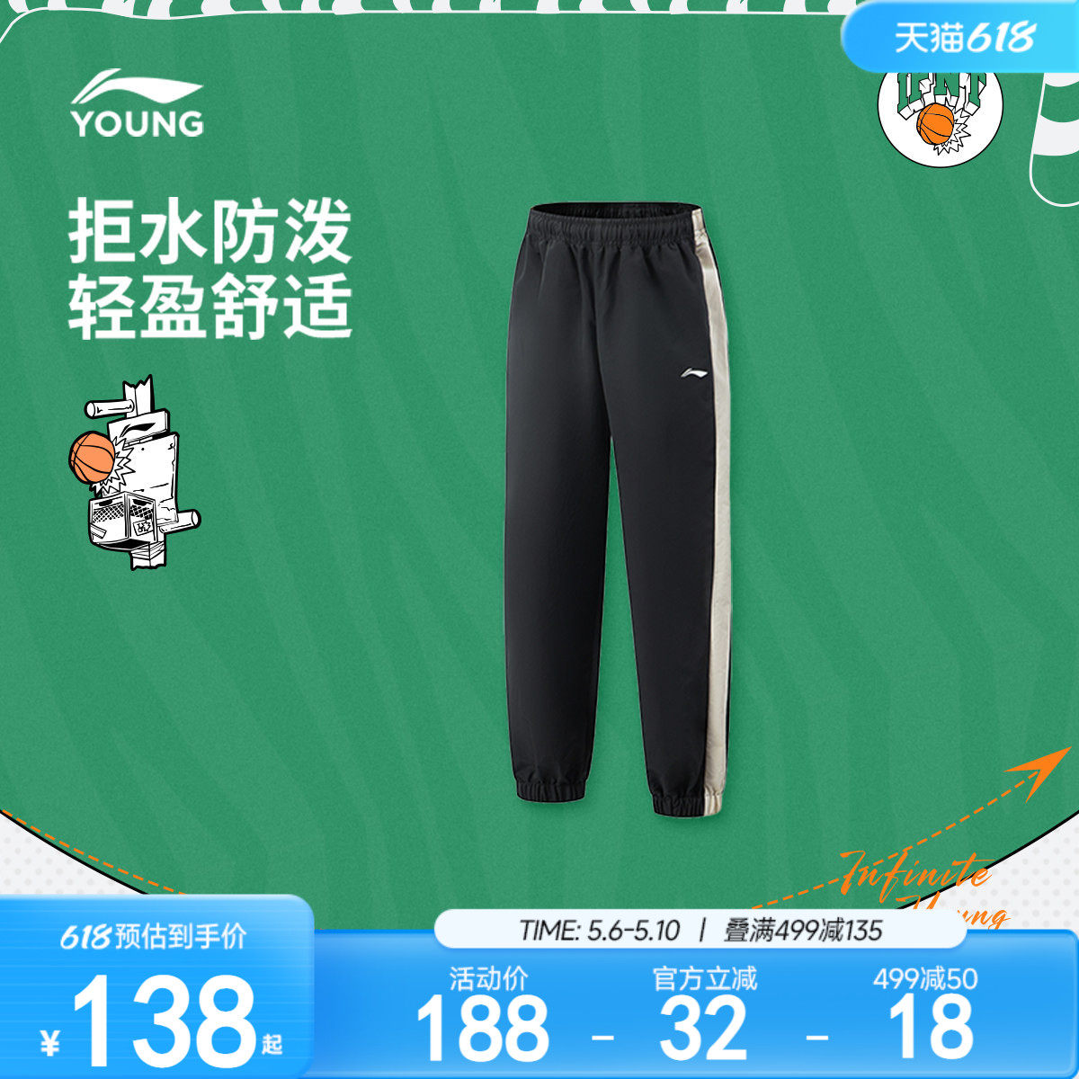 李宁童装运动长裤男大童2025新款篮球系列青少年宽松秋季束脚童装