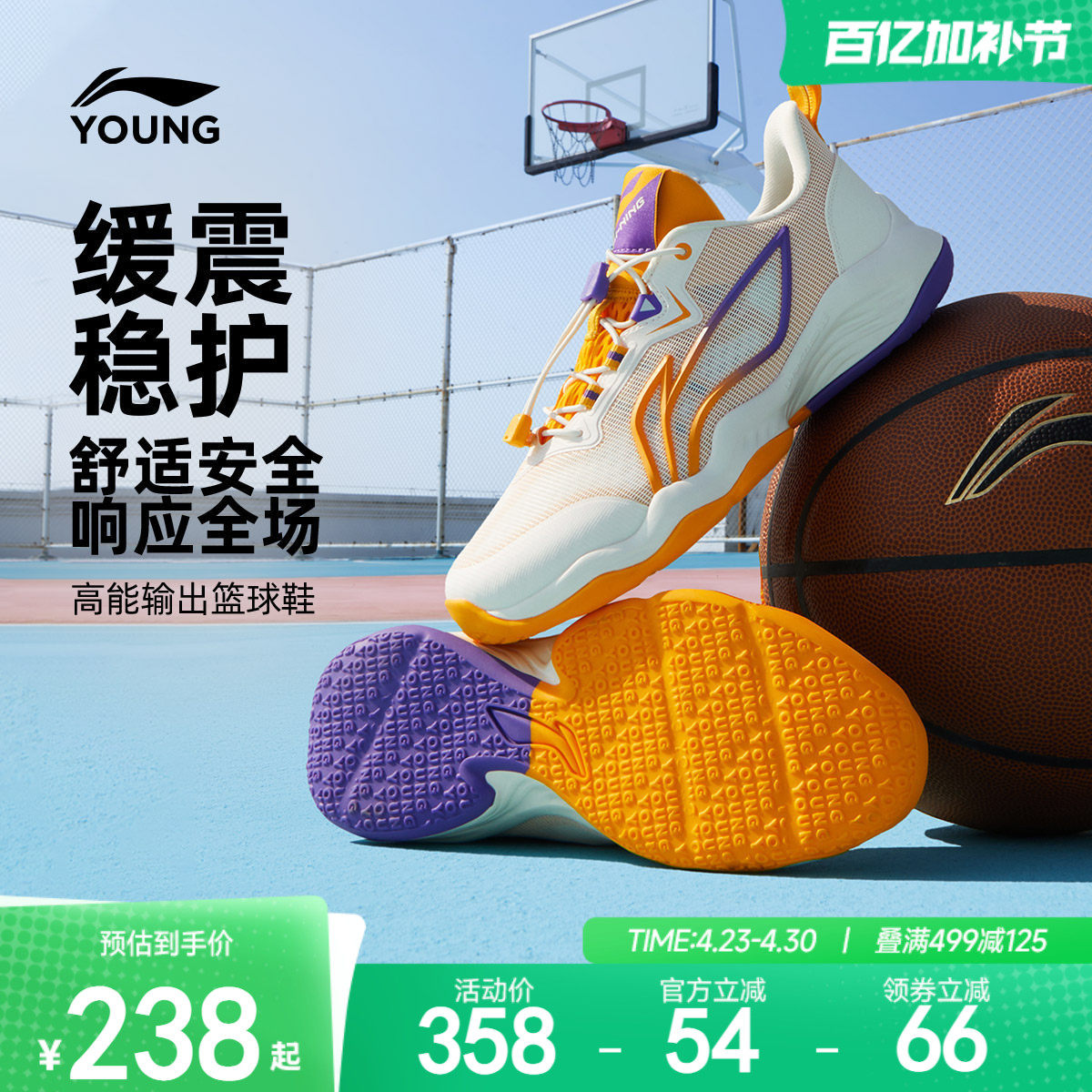 李宁儿童专业篮球鞋2026新款春夏款中大童男童鞋青少年训练运动鞋