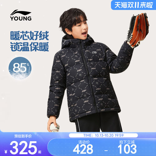 李宁童防泼水男女同款短羽绒服