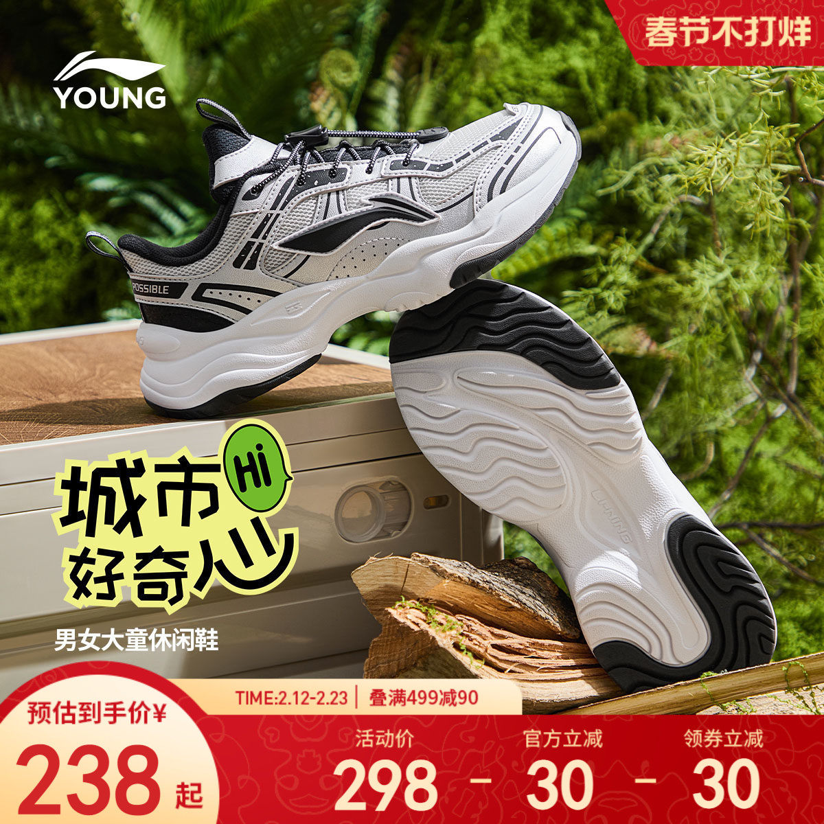 李宁儿童老爹鞋秋冬款男童鞋中大童女童青少年软底回弹减震运动鞋