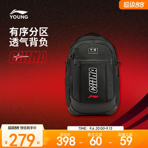 李宁童男童背包运动包