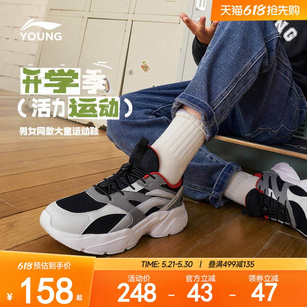 李宁女孩运动鞋2026新款女童鞋青少年男中大童轻便软底女款老爹鞋