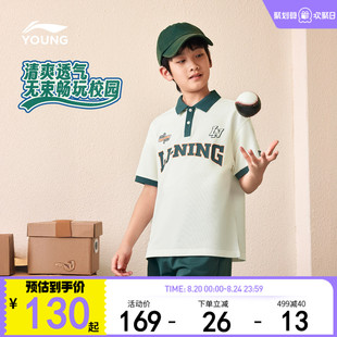 短袖 男女小大童2025新款 李宁童装 POLO衫 运动生活系列宽松夏季 童装