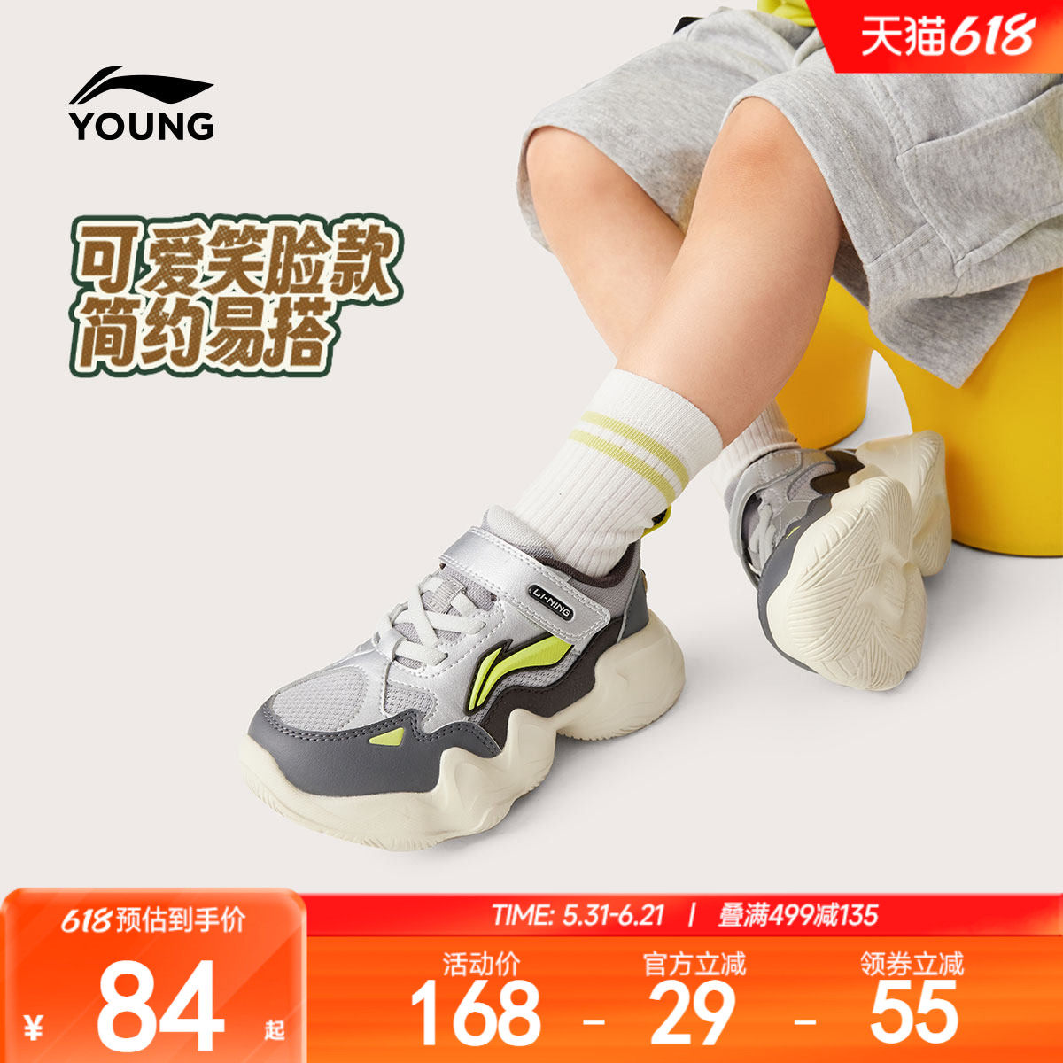 李宁童鞋运动鞋男女小童2025新款圆头鞋子低帮童鞋