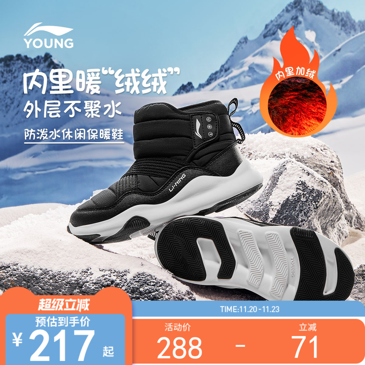 李宁童云男童回弹缓震童鞋