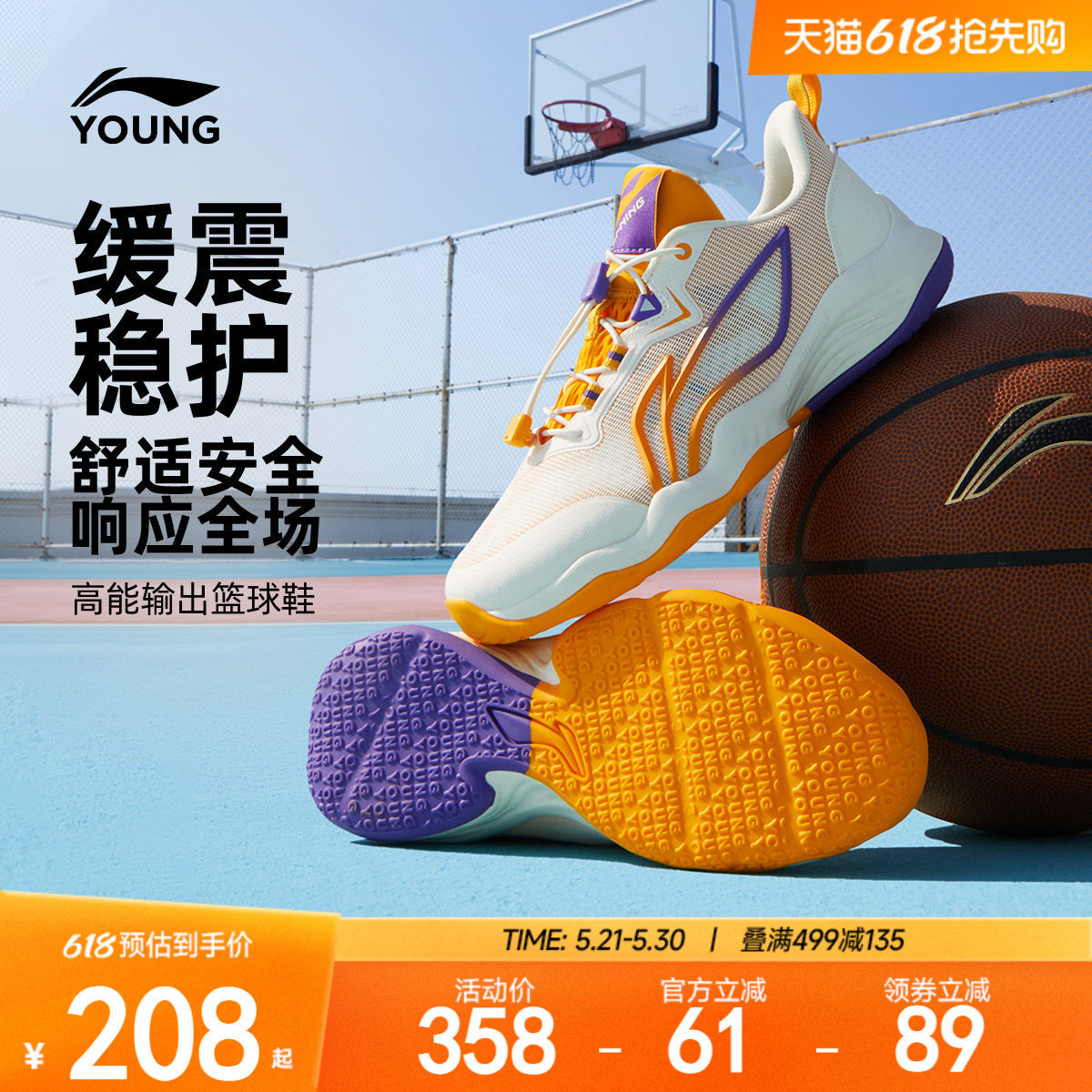 李宁儿童专业篮球鞋2026新款春夏款中大童男童鞋青少年训练运动鞋
