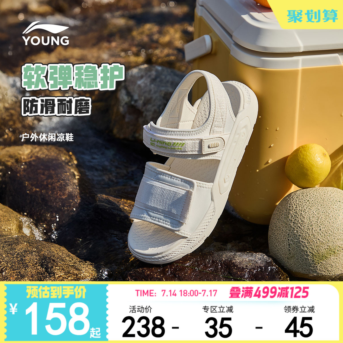 李宁儿童露趾运动凉鞋2025新款夏季夏款女童鞋女孩男中大童溯溪鞋