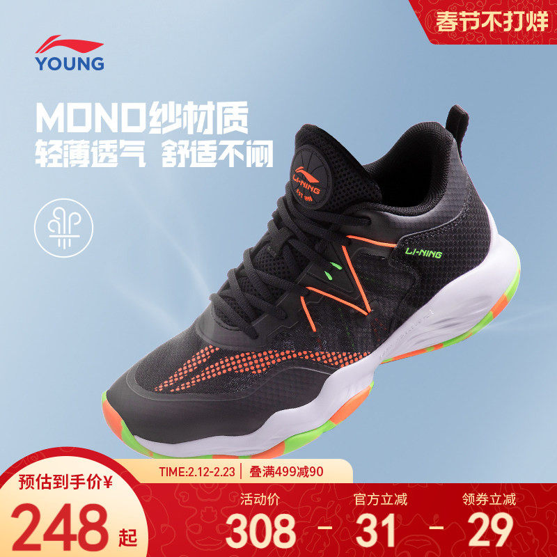 李宁童鞋大童篮球鞋男大童官方新款减震回弹青少年鞋子儿童运动鞋