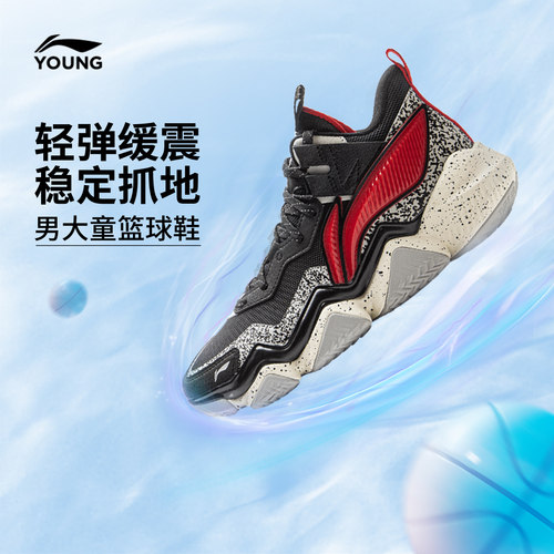 李宁童怒放2PRO男童童鞋