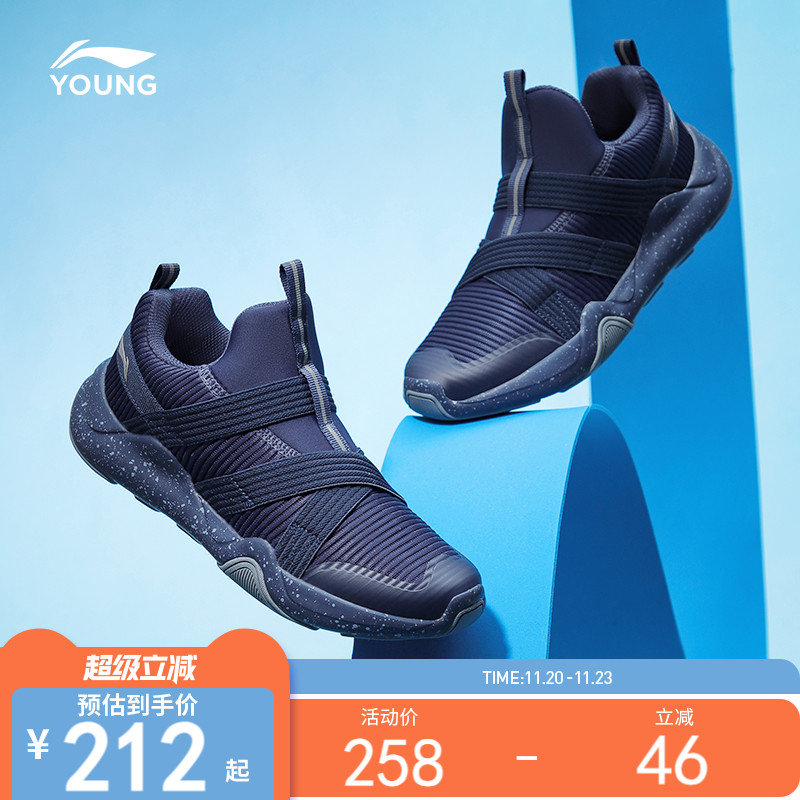 李宁童鞋男童跑步鞋跑鞋潮流