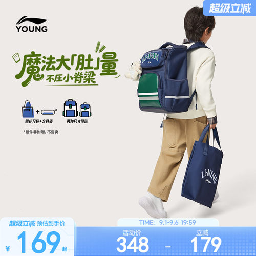 李宁童男官方正品背包运动包