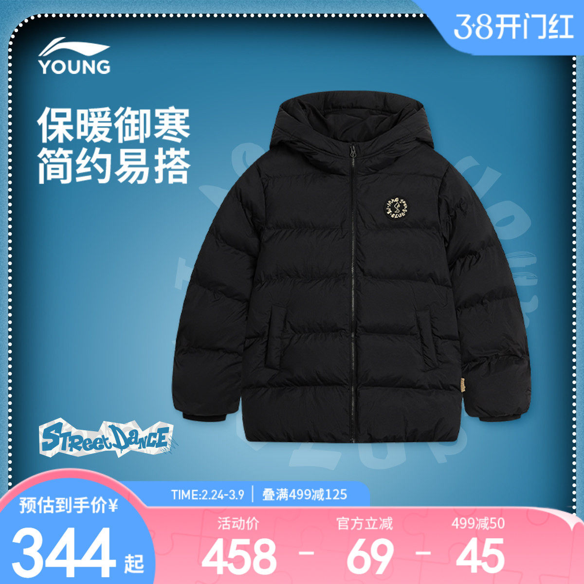 李宁童装中长款棉服男女大童25新款运动生活系列宽松冬季休闲童装