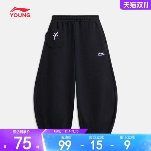 李宁童宽松女刺绣休闲卫裤童装