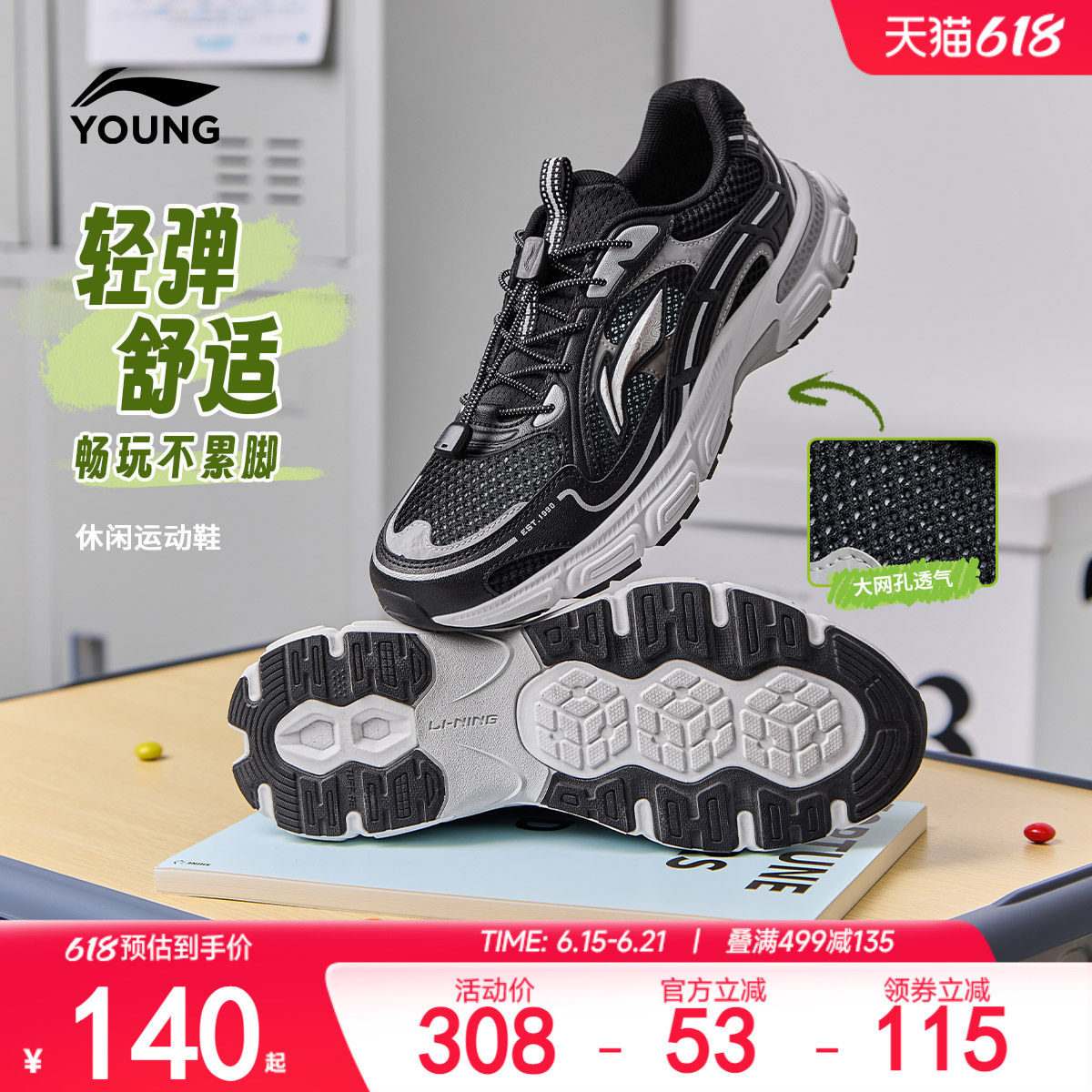 李宁童鞋休闲鞋男女大童2026新款减震回弹圆头青少年低帮童鞋