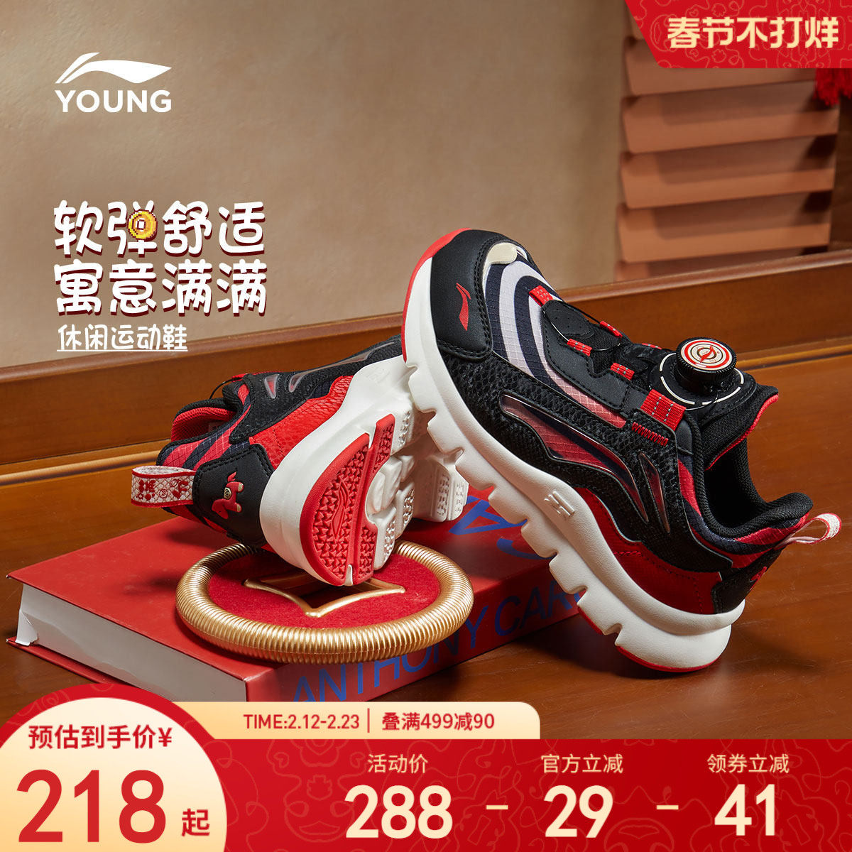 李宁小极光小童运动鞋2025新款男童鞋网面透气网鞋跑步女宝宝鞋子