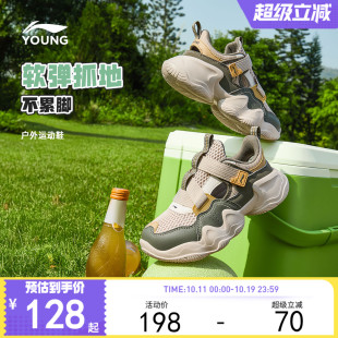 夏季 2025新款 夏款 男童鞋 李宁儿童运动凉鞋 小童宝宝网鞋 易穿小懒鞋