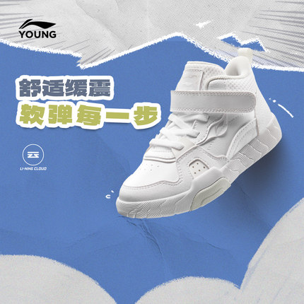 李宁儿童中帮板鞋2024新款秋冬款小童女童男童鞋软底幼儿园运动鞋