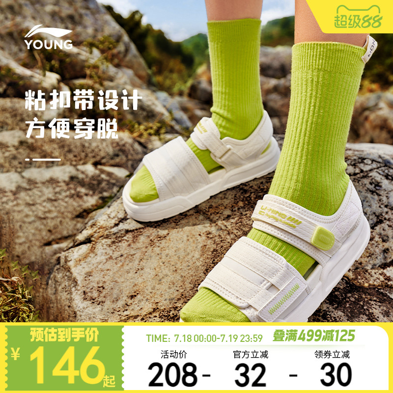 李宁童鞋凉鞋男女大童2024新款露趾青少年夏季透气鞋子运动鞋