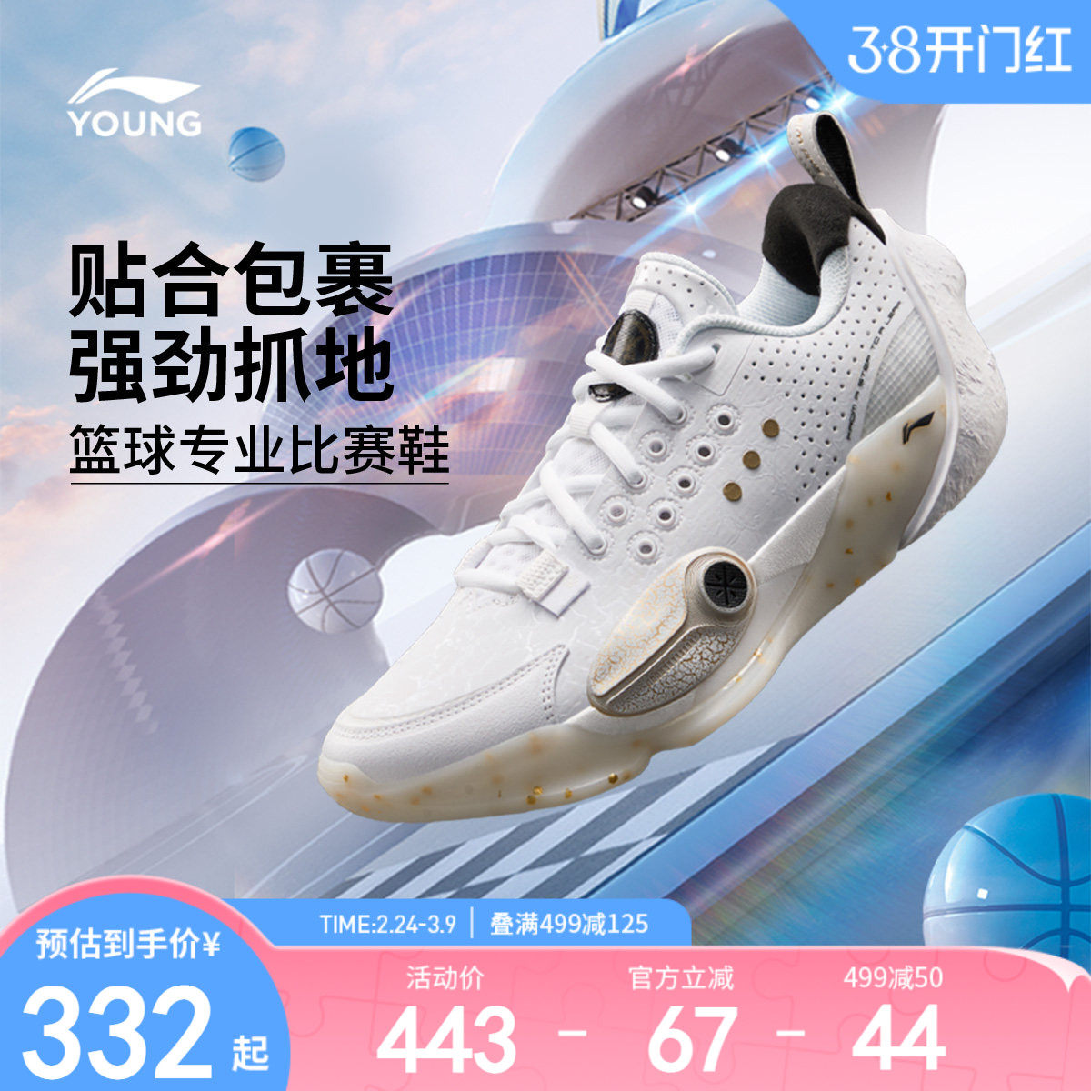 李宁童鞋全城13篮球鞋低帮男大童2025新款耐磨青少年鞋子童鞋