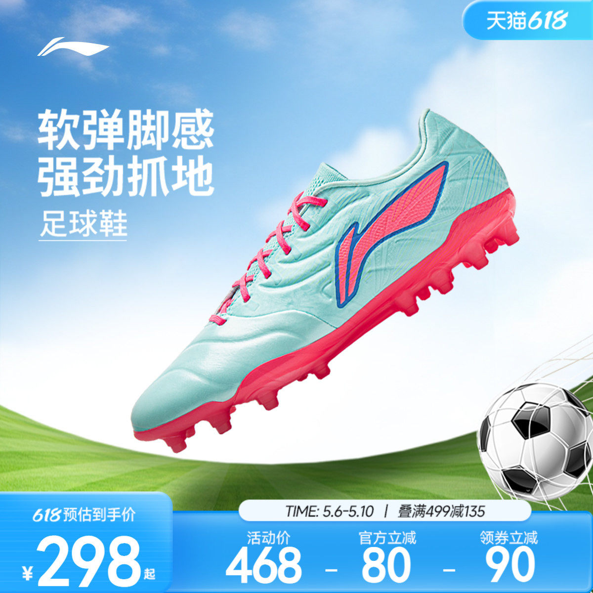 李宁童鞋足球鞋男女大童锦2.5 MG轻量高回弹青少年鞋子低帮童鞋