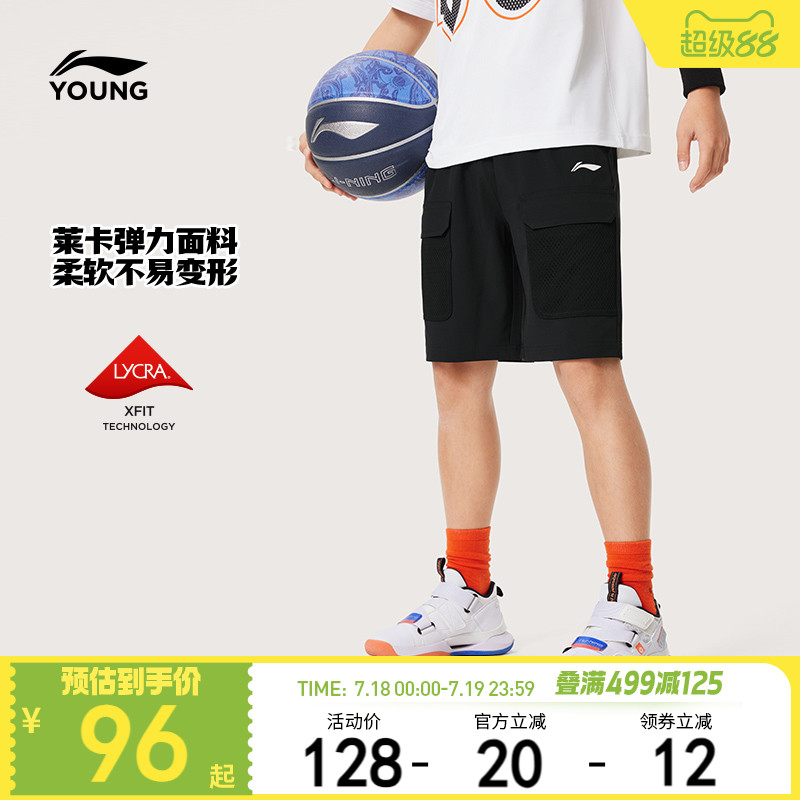 李宁童装运动短裤男小大童2024新款篮球系列夏季运动裤