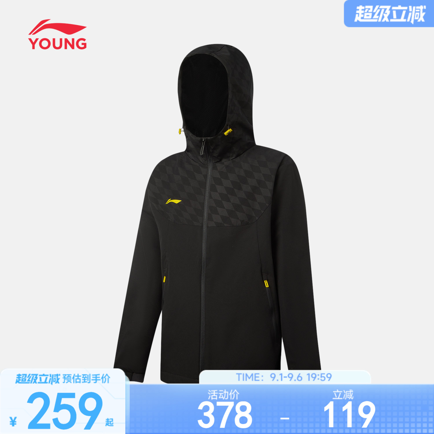 李宁童装风衣男士2026新款足球系列开衫长袖外套冬季梭织运动服