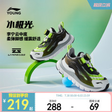 李宁小极光小童运动鞋2025新款男童鞋网面透气网鞋跑步女宝宝鞋子