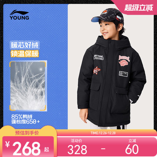 李宁童宽松连帽男印花中羽绒服