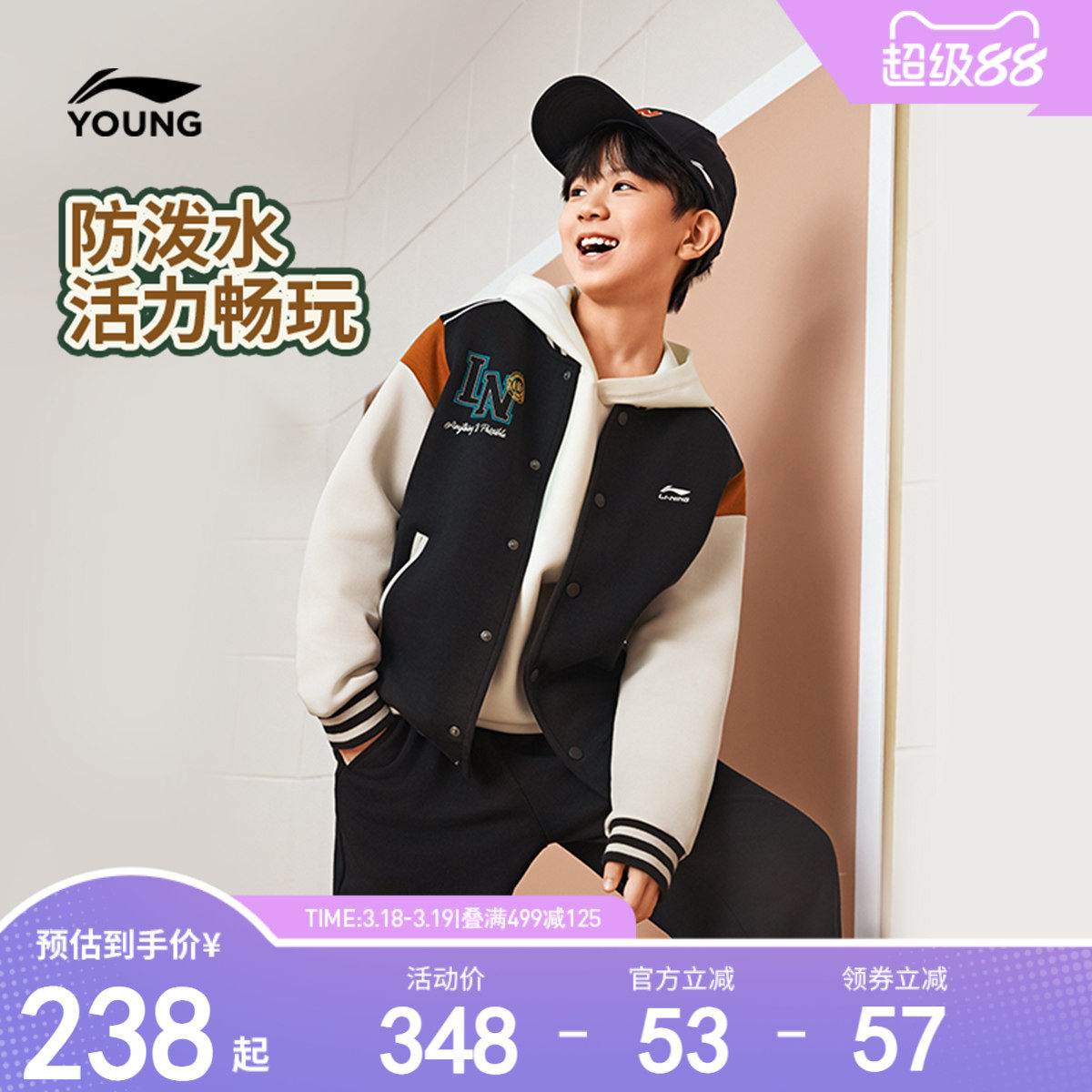 李宁童装夹克男女大童2025新款运动生活系列开衫长袖外套秋季童装