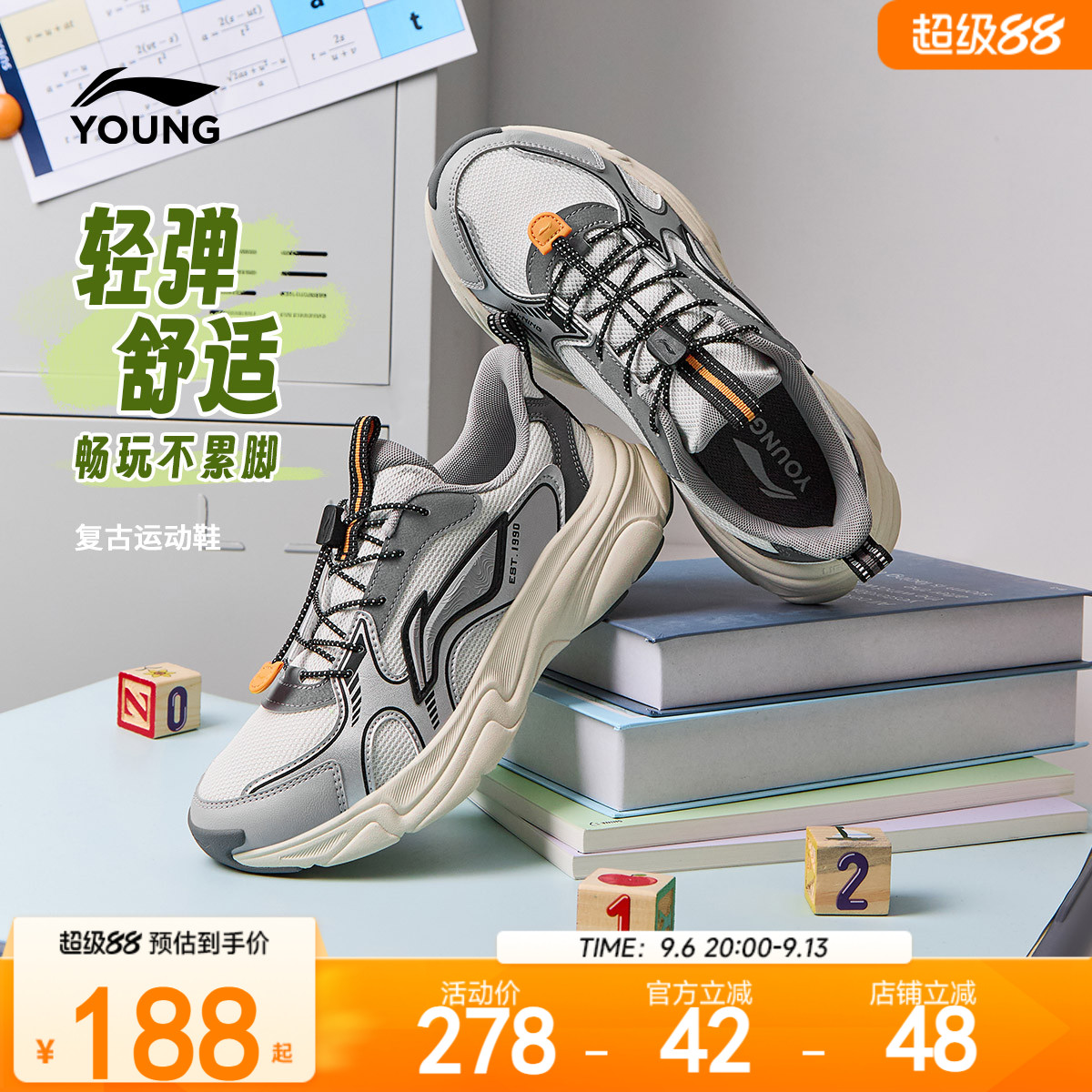 李宁童悦迹男童女童减震童鞋图片