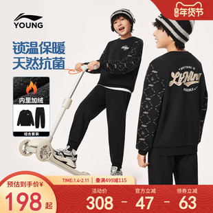 李宁童装套装男大童2025新款运动生活系列青少年加绒保暖休闲童装