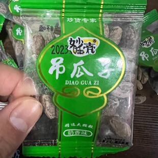 吊瓜子特大籽 妙壳 独立小包装 奶油味椒盐五香味健康追剧小零食