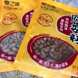 阜之味优选大颗粒炒熟各种各样奶香味瓜蒌子非吊瓜子休闲零食炒货