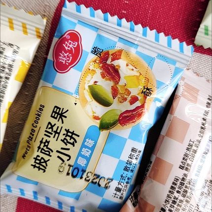 憨兔坚果披萨小饼小吃芝士夹心牛扎饼干网红爆款小零食休闲办公室