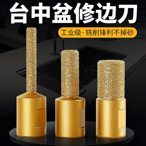 角磨机专用金刚石修边刀台中盆清底拼缝刀硬合金旋转刀头打磨神器