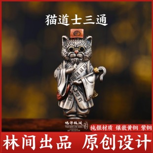 s925纯银文玩猫道士三通佛头文玩配饰藏式小金刚手持手串diy配件