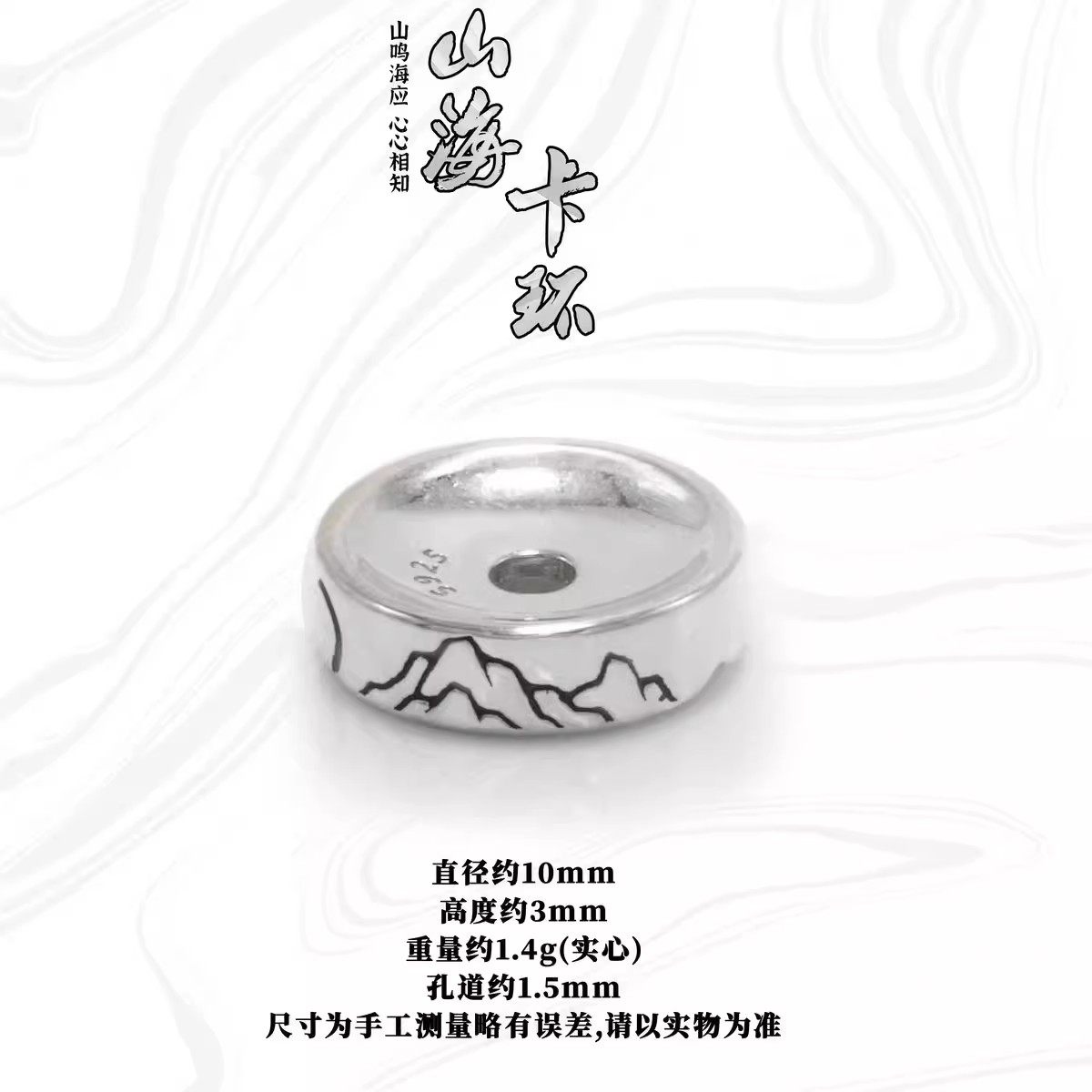 925银山海卡环情侣手链椰蒂手串925银隔片文玩配饰情人节生日礼物