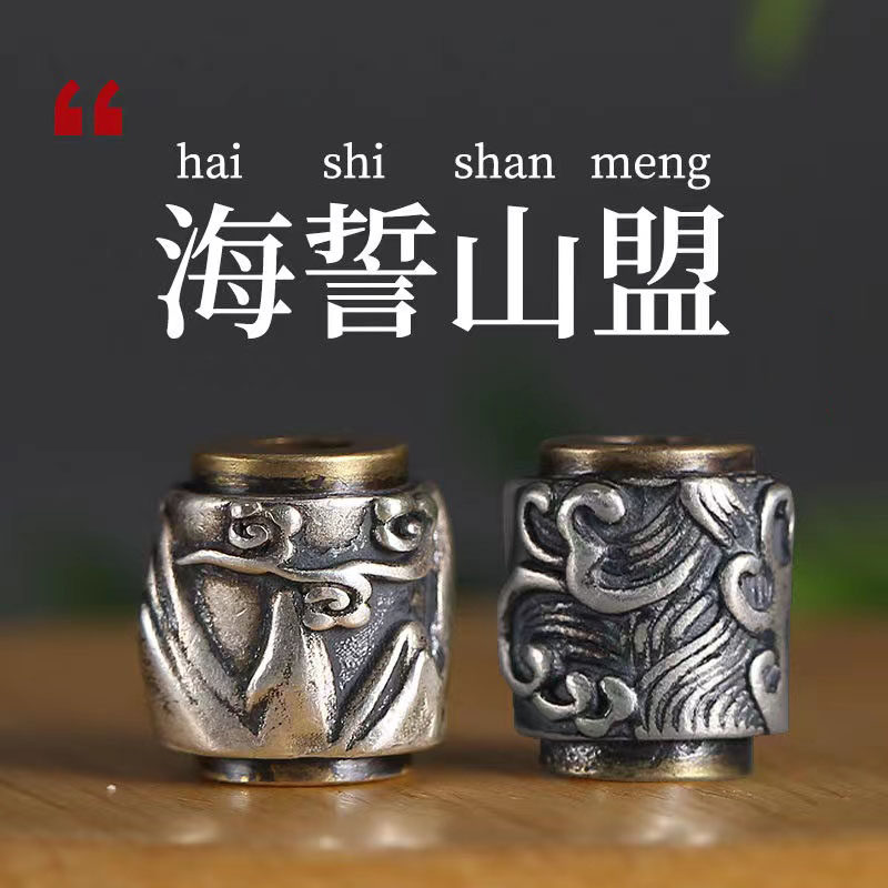 S925纯银文玩原创貔貅兽面祥云龙凤奶嘴小金刚三通佛头文玩配珠,饰品/流行首饰/时尚饰品新,其他DIY饰品配件,淘宝优惠券,粉丝福利购,淘宝优惠卷