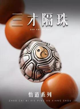 999足银3D硬银隔珠手链项链