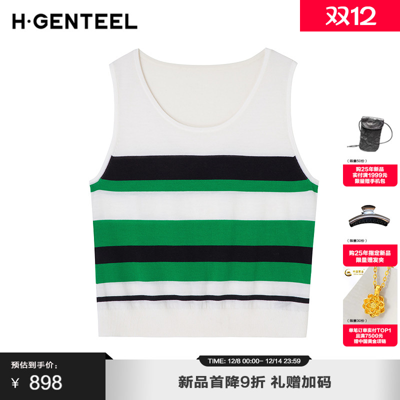 撞色条纹 无袖背心 轻松活力