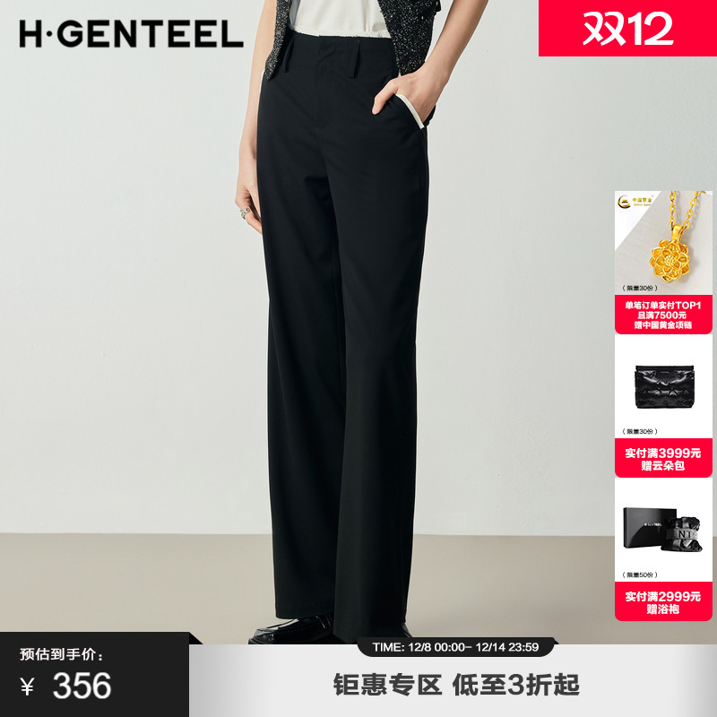 拼接长裤长裤荷高时尚