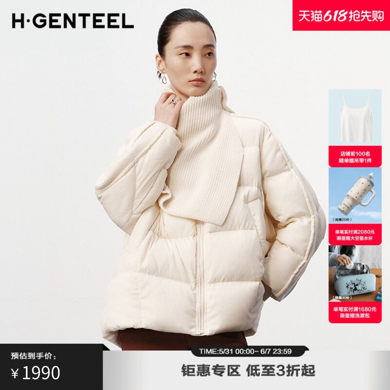 H·GENTEEL荷高新款冬装女毛织拼接可拆围脖鹅绒短款羽绒服女