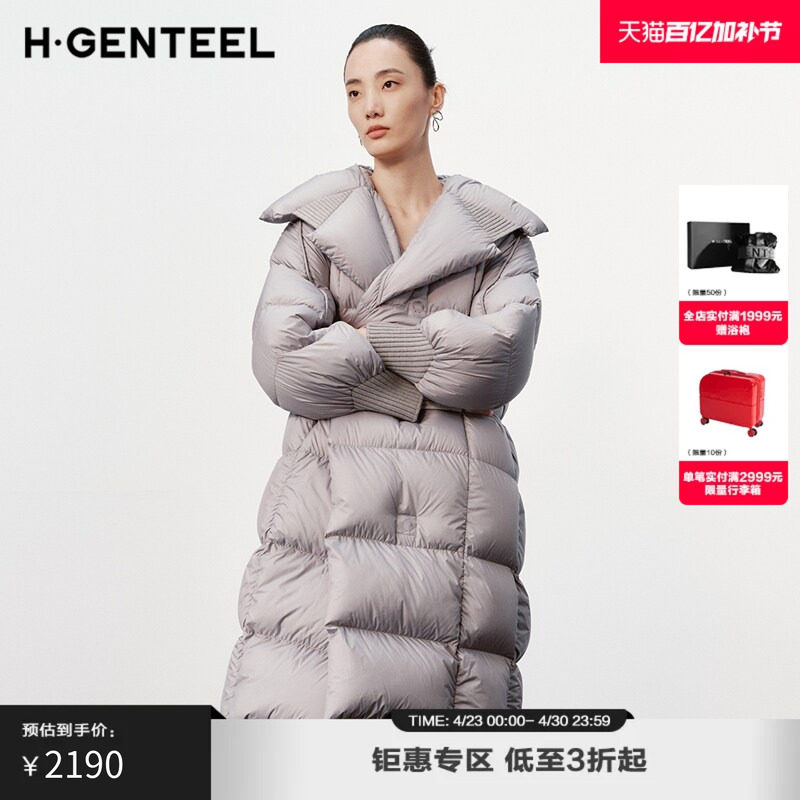 H&middot;GENTEEL荷高新款冬装女毛织拼接感白鹅绒中长款羽绒服