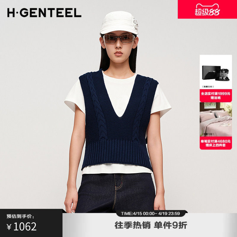 H&middot;GENTEEL荷高2025新款秋装女100绵羊毛麻花编织时尚通勤毛衫