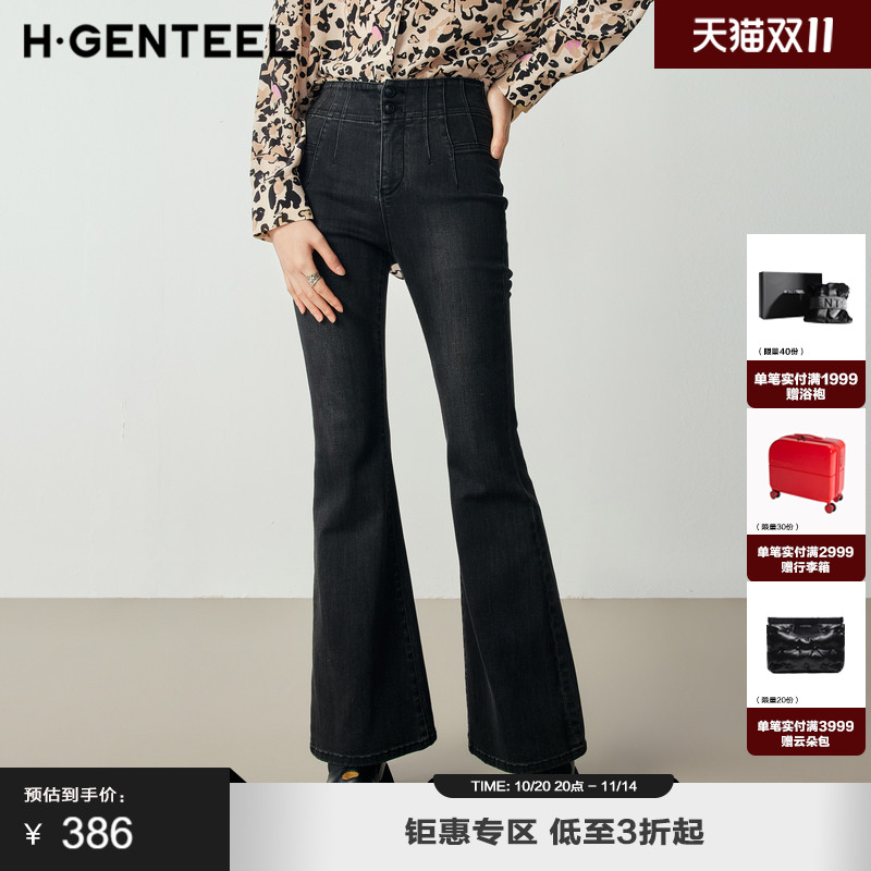 23荷高长裤褶皱显瘦显瘦