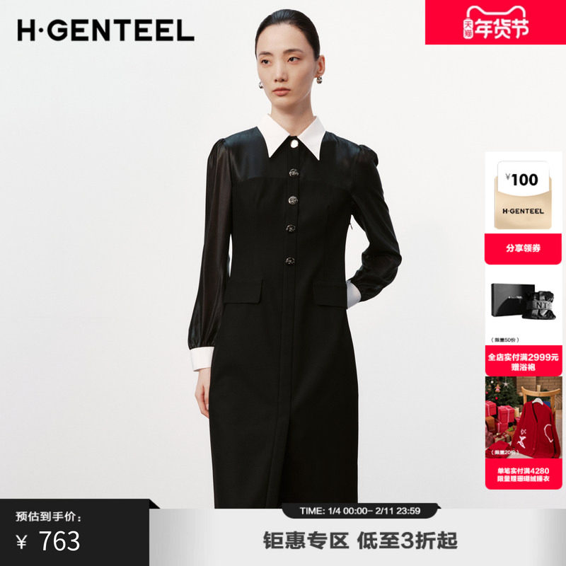 H·GENTEEL荷高新款冬装女拼接衬衫领长款连衣裙GUE41750755,女装/女士精品,连衣裙,淘宝优惠券,粉丝福利购,淘宝优惠卷